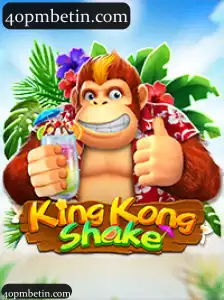 KingKongShake